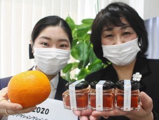 農水省のコンテスト　熱海・山田屋水産の調味料「だいだい胡椒」が受賞　