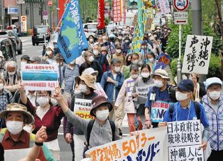 「何度、虫けらのように命奪うのか」沖縄の米軍基地撤去を求め、東京でシュプレヒコール