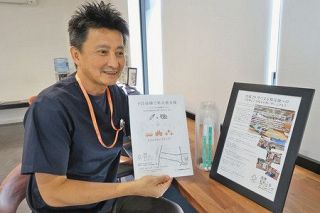 台風被災地　インフル予防で寄付　鎌倉の医師、接種１回で３０００円