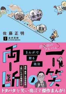 【中古】 東京味な老舗/東京新聞出版部/東京新聞 中古】 東京味な老舗/東京新聞出版部/東京新聞 中古】 東京味な