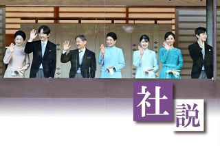 〈社説〉改正皇室典範が成立　象徴天皇制揺るがす暴挙
