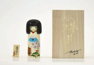 「卯三郎こけし」×村上隆さんコラボ　来月１日から東京・森美術館　限定１０００体販売