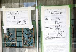 無の境地で描いた世界 横尾龍彦回顧展 初期作から初公開の遺作まで93点