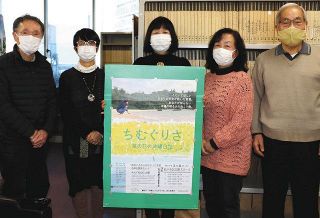 コロナ 千葉 刑務所