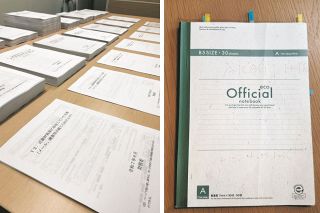 【木のしおり】確認連絡ページ[試運用中] 木のしおり】確認連絡ページ[試運用中] 木のしおり】確認連絡ページ[試