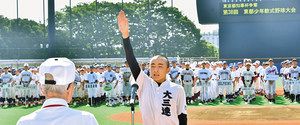 2年ぶり大田スタジアム 51チームが行進！！　東都少年軟式野球大会