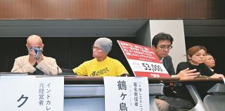 経営・管理ビザ更新不許可に外国人経営者「訳が分からない」…止まらない国の規制強化に「官製ヘイト」の声が