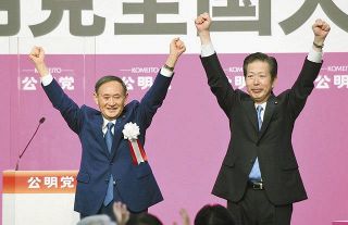 山口代表７選「菅内閣を全力で支える」　公明党大会