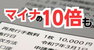 篠弘さん死去 歌人・短歌評論家：東京新聞デジタル
