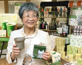 日本茶をドリップ？オリジナル茶器を開発　茶袋を製造販売「吉村」＜挑む＞