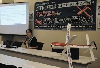 攻撃用ドローン導入を進める防衛省…市民が危ぶむ「イスラエル支援」と日産追浜工場の「軍需転用」は