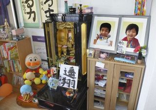 笑顔守れず、尽きぬ後悔　２児失った母「早めの避難を」　広島土砂災害５年