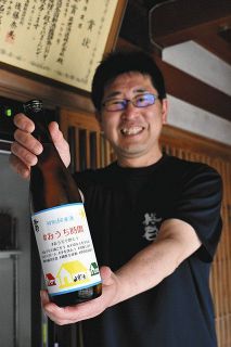 ＜新型コロナ＞自宅で日本酒楽しんで　静岡市の英君酒造　「おうち時間」ラベル販売