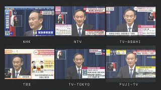 緊急事態宣言を発表する菅首相を報じるテレビ各局