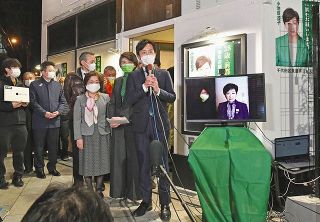 「新時代への胎動あった」千代田区長選で勝利した樋口さん　小池知事も動画中継で祝福