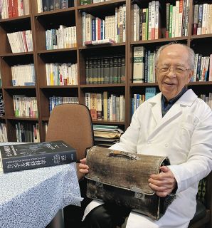 「いのちの声」に耳を傾ける　地域医療支え100年　医師・方波見康雄さん（97）
