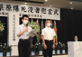 高校生　平和の誓い　体験、思い、継承へ　県原爆死没者慰霊式でメッセージ