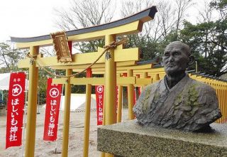 本県生産量日本一　ほしいも神社が完成　ひたちなか「観光拠点に」期待