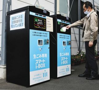 いつでも投入できる生ごみ回収箱の試作品　＝いずれも千葉県市川市で