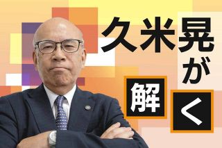 ひと ゆめ みらい＞太陽直視し、力強く描く 油絵画家・池田俊雄