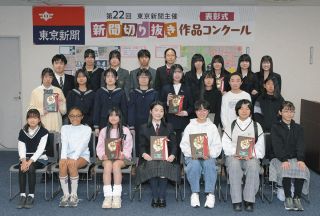小錦　断髪式　切り抜き新聞 新聞切り抜き作品コンクール：東京新聞デジタル