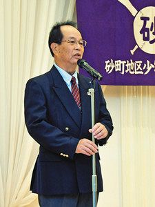 砂町少年野球連盟50周年式典　本紙報道部ら特別功労賞受賞