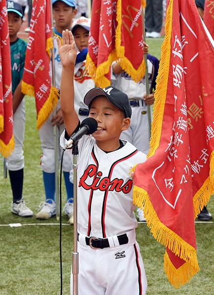 第37回全日本学童軟式野球大会　2017年8月10日　開会式