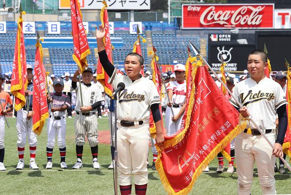 第39回全日本学童軟式野球大会　2019年8月18日　開会式