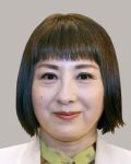 庭田　幸恵