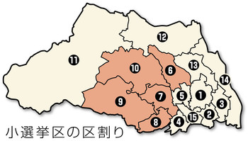 各小選挙区の情勢 中 埼玉 衆院選17 東京新聞 Tokyo Web