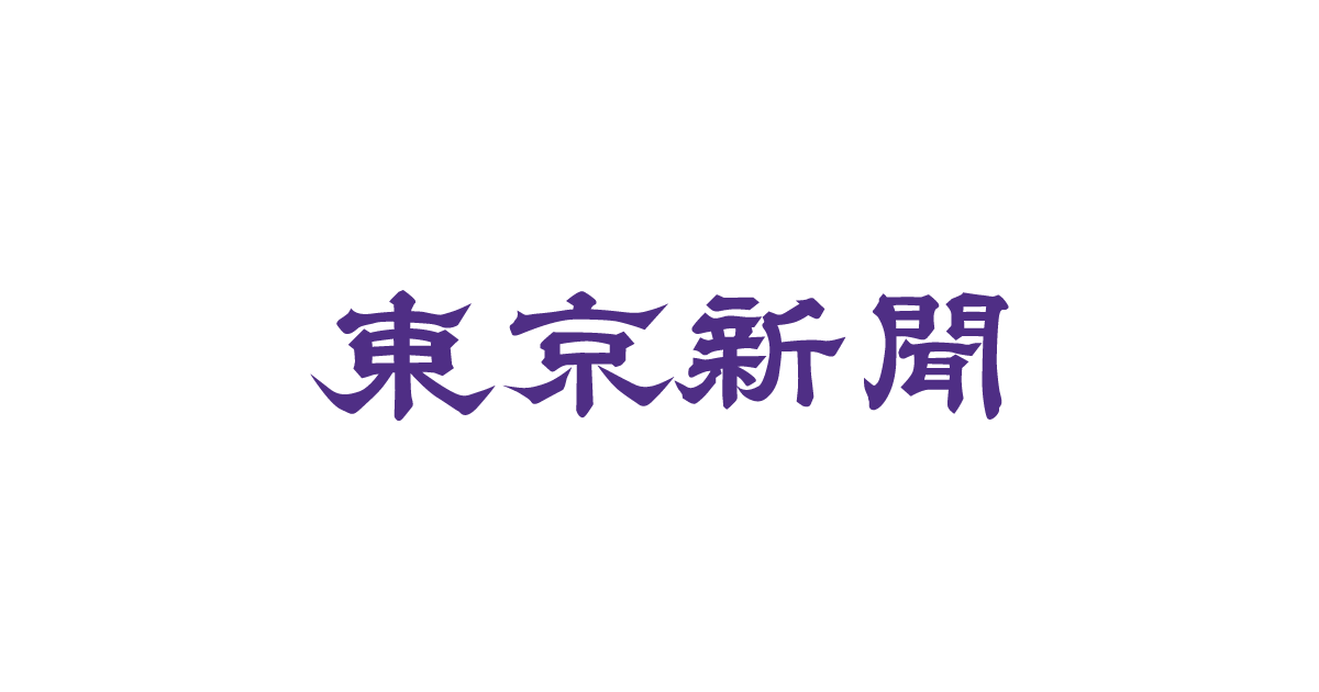 いつまでも働きたい２割 ６０歳以上の男女、高齢白書 - 東京新聞