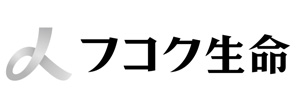 フコク生命