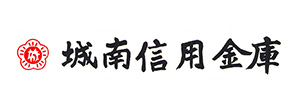 城南信用金庫