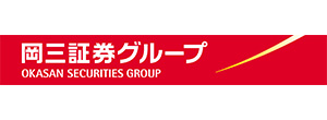 岡三証券