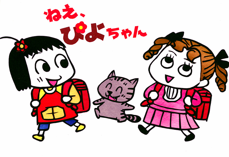 ねえ ぴよちゃん イラスト入選作品発表 東京新聞 Tokyo Web