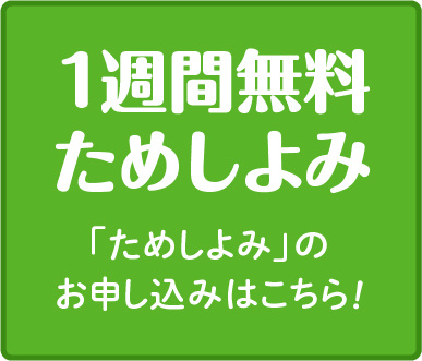 東京新聞ちぎり絵：東京新聞 TOKYO Web