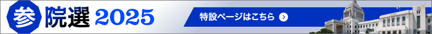 Ժx2025Oک`Ϥ