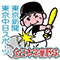東京新聞「学童野球」グループ